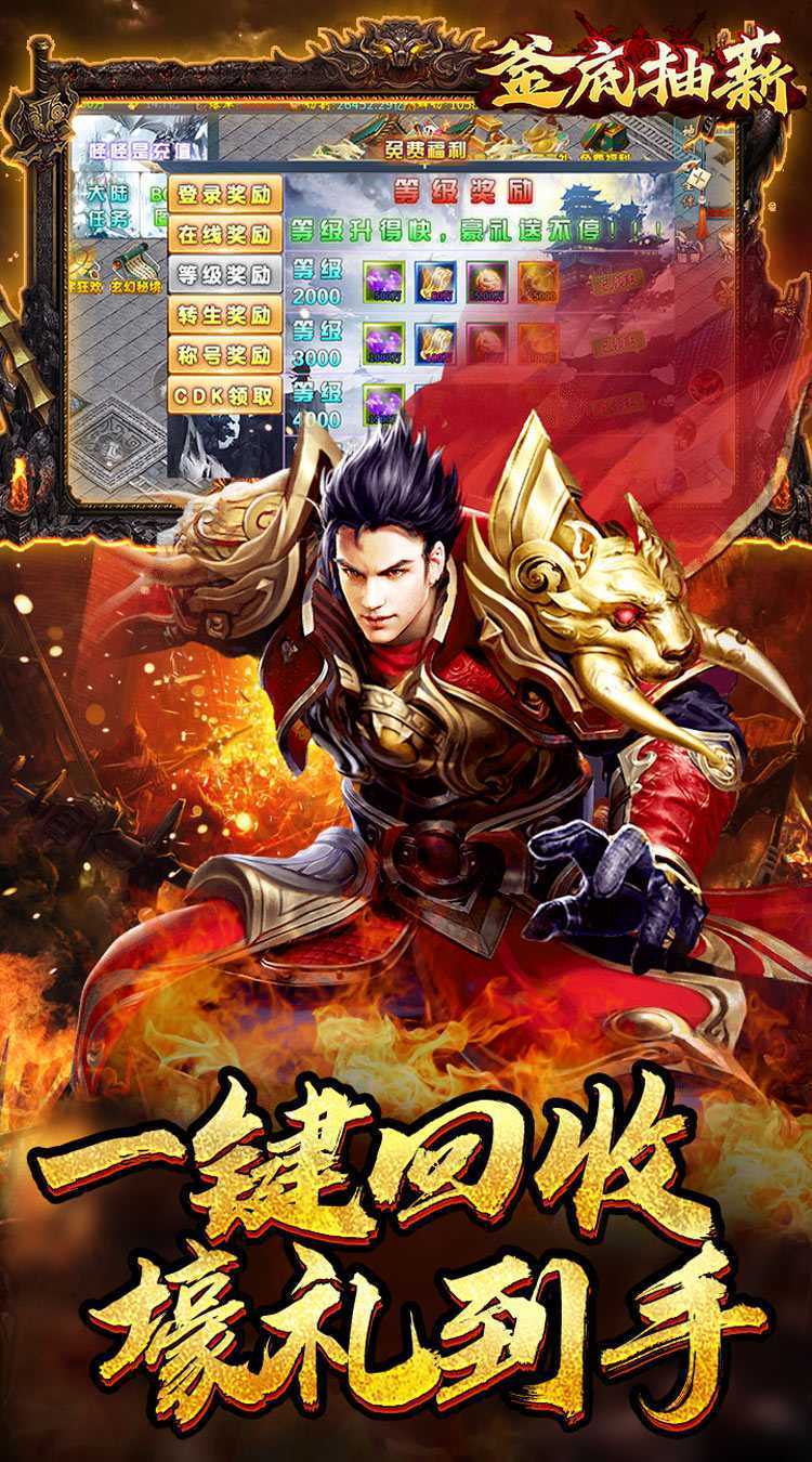 釜底抽薪（黑熊送充无双）官方下载