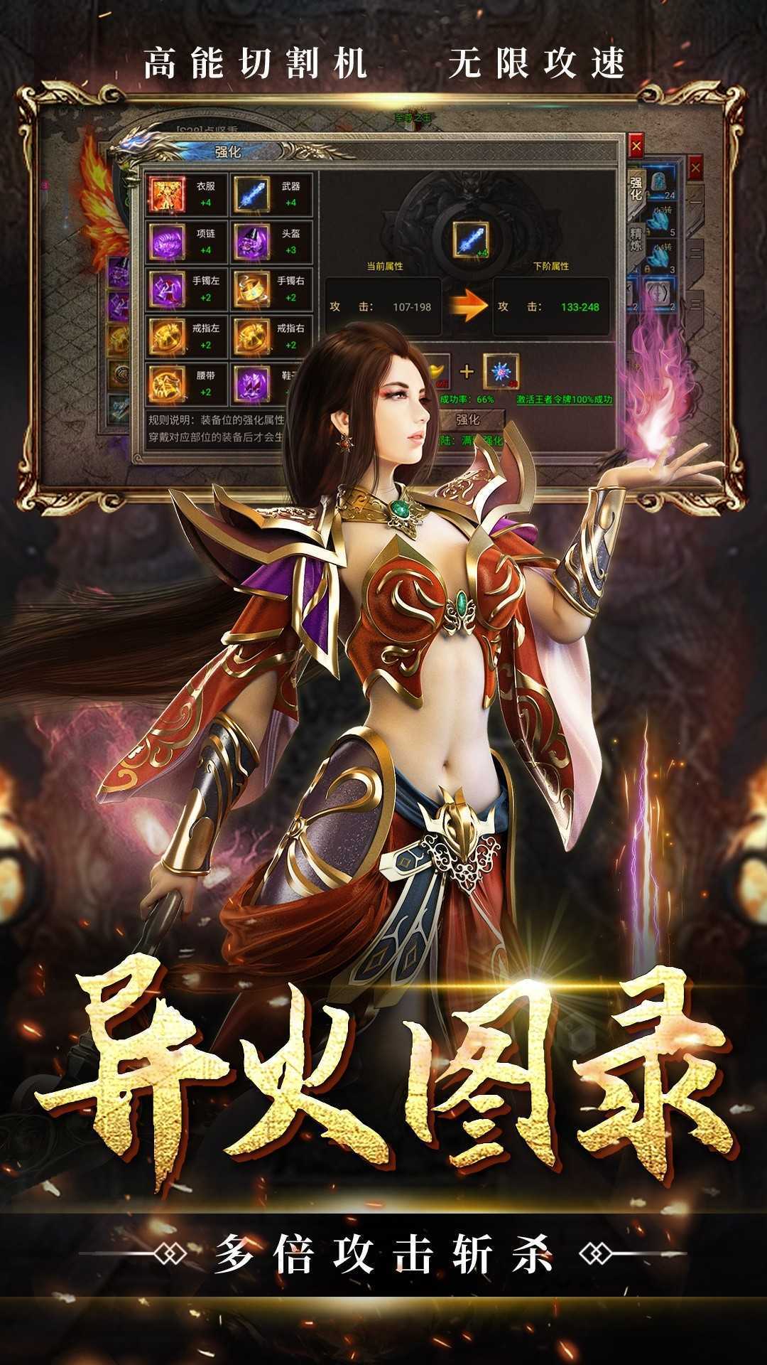 通神变态版极速版