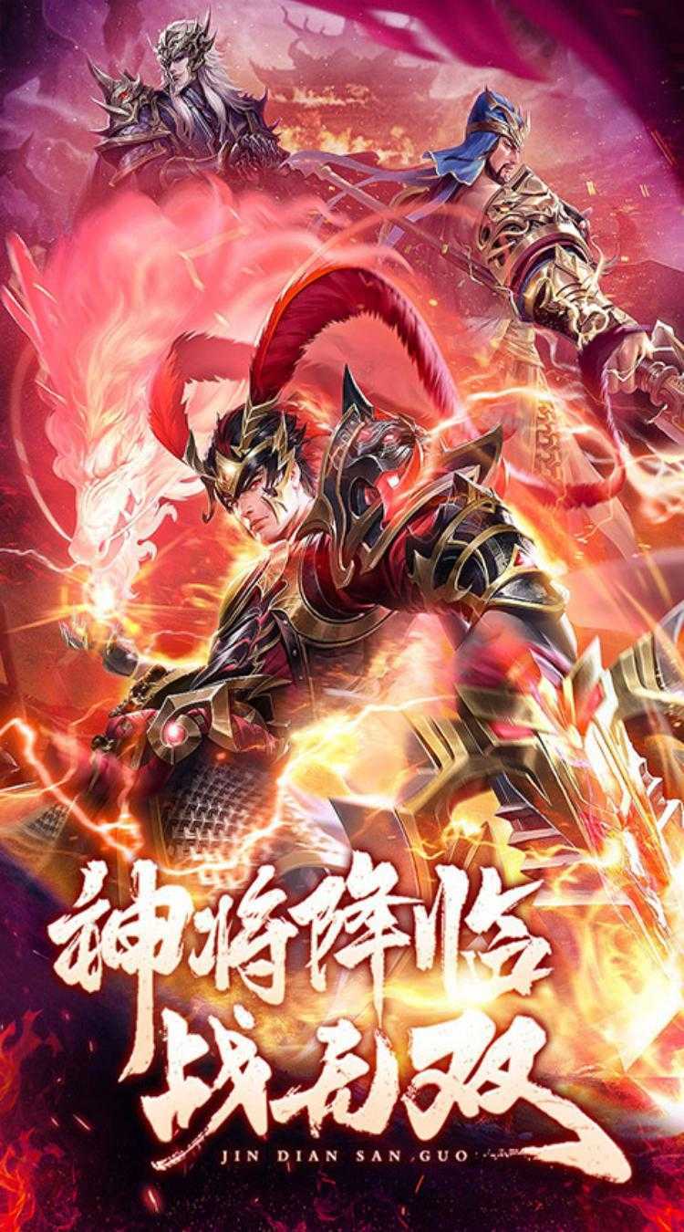 王师逐鹿手机版
