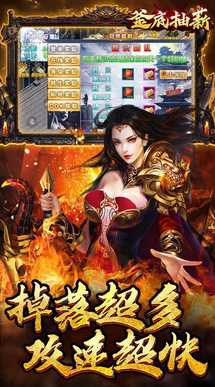 釜底抽薪（黑熊送充无双）官方下载