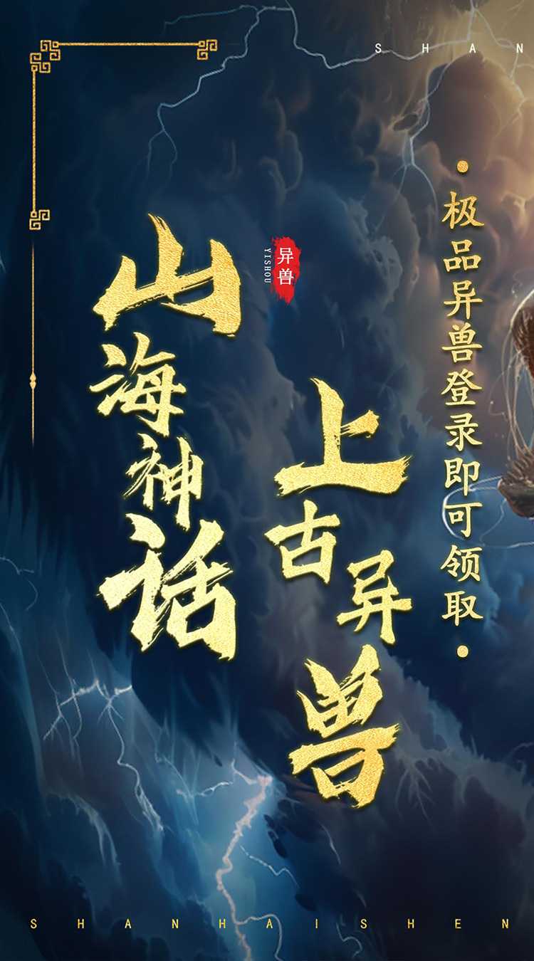 少年驯龙记（0.05折光速毕业）免费版