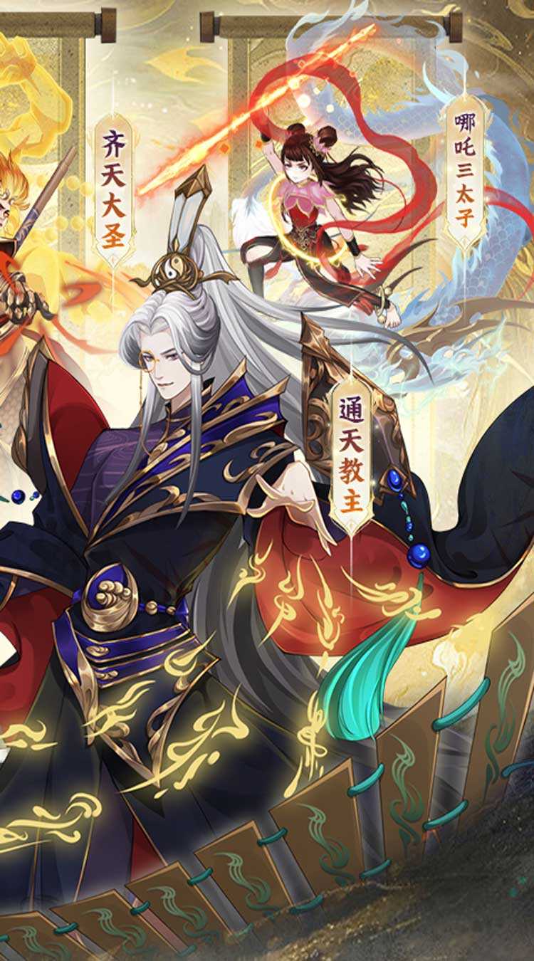 西游修仙记（0.05折爽充）最新