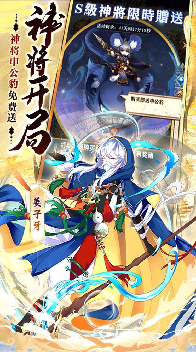 西游修仙记（0.05折爽充）最新