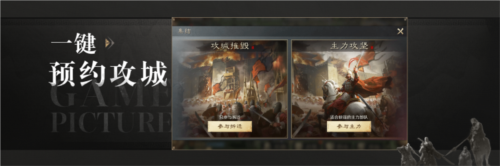 三国：谋定天下6