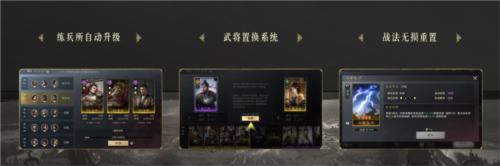 三国：谋定天下7