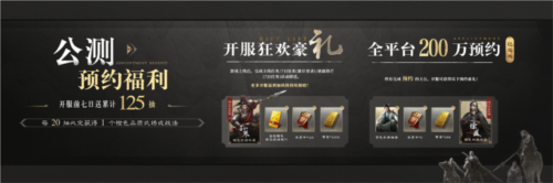 三国：谋定天下8