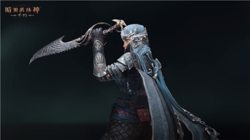 暗黑破坏神：不朽7