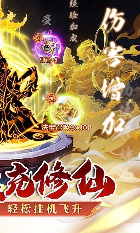 颜七夜（内置0.1折无限飞升）变态版最新版本