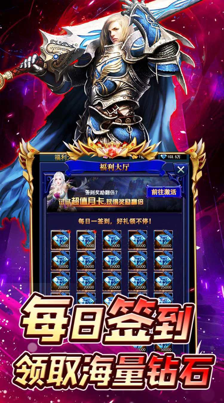 魔塔与英雄（0.1折神魔佣兵）官方版