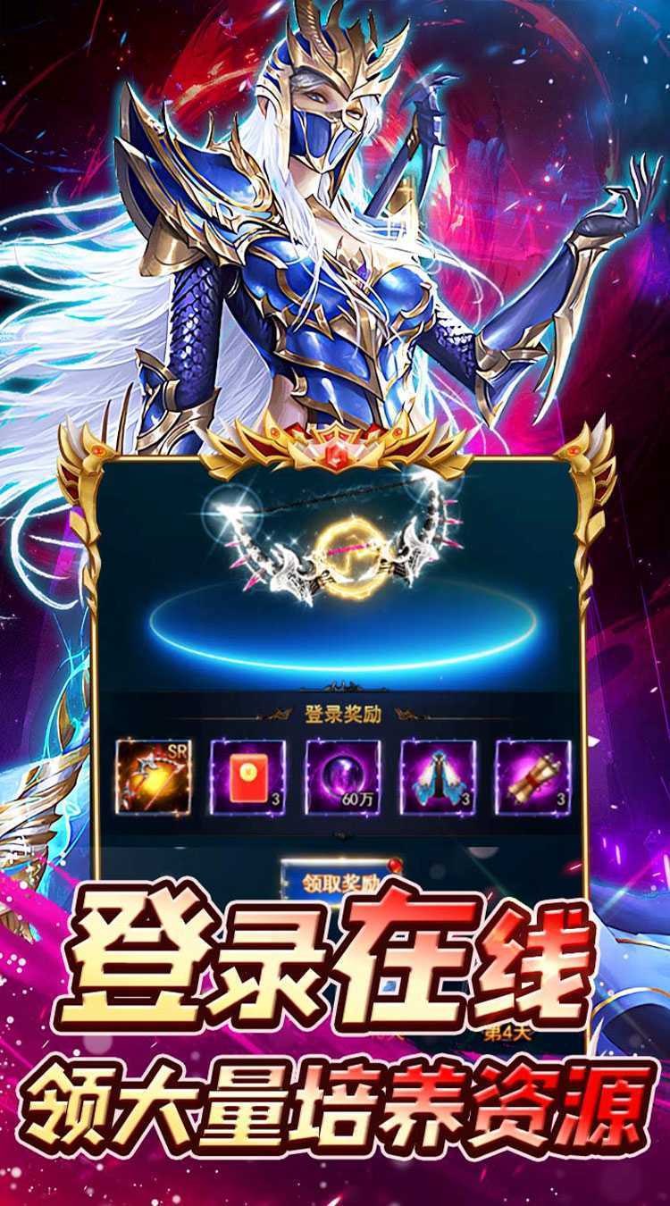 魔塔与英雄（0.1折神魔佣兵）官方版