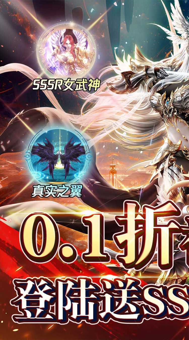 魔塔与英雄（0.1折神魔佣兵）官方版