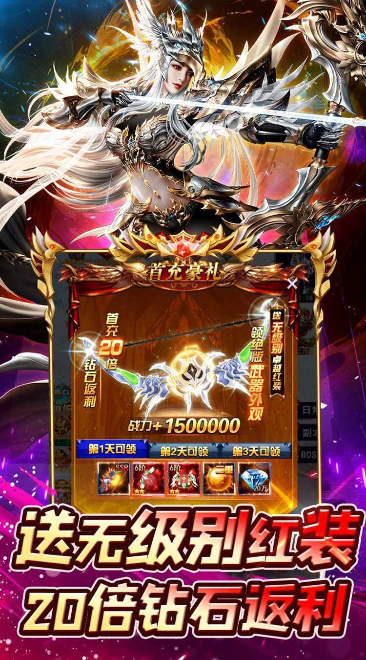 魔塔与英雄（0.1折神魔佣兵）官方版
