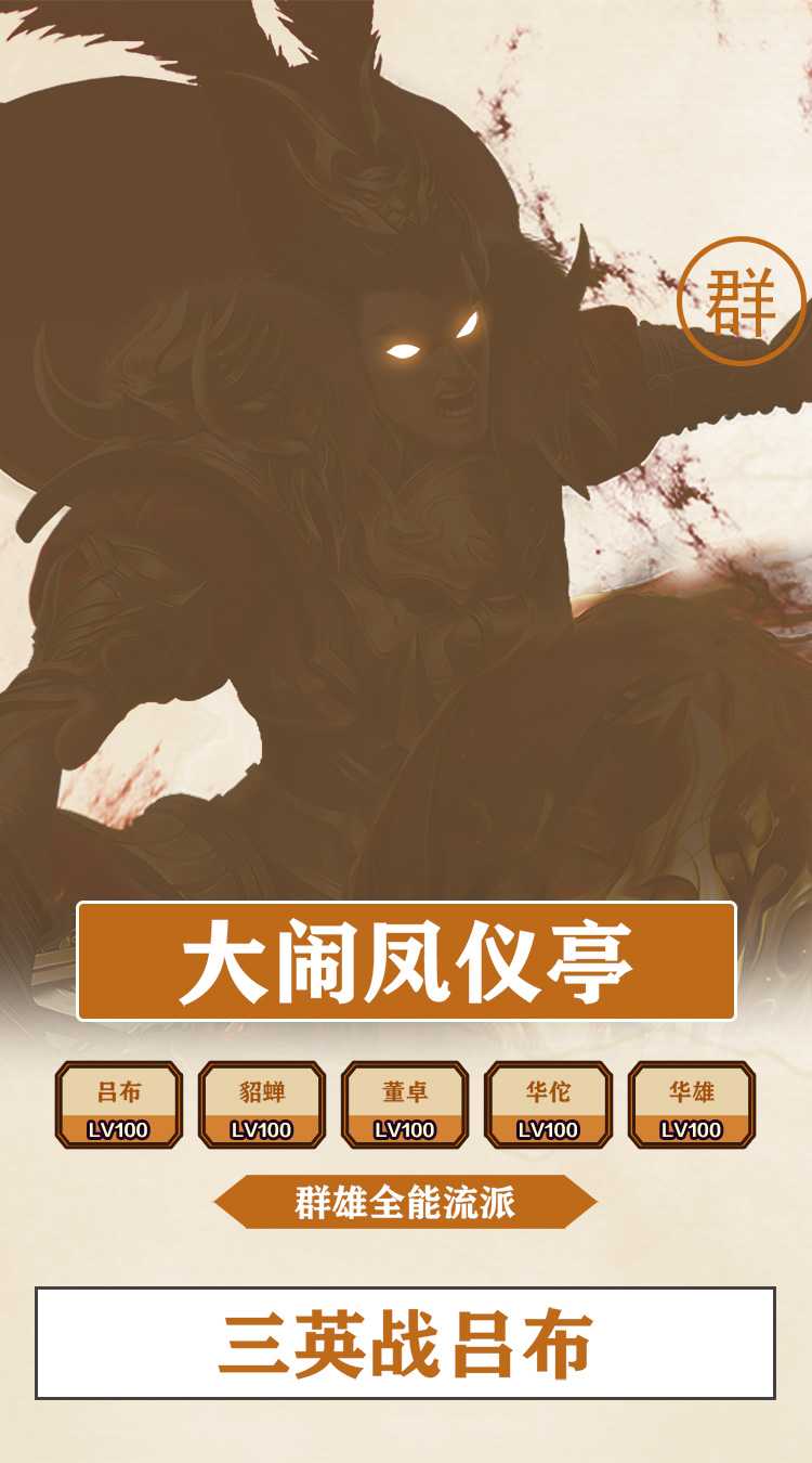 龙刃（送军师玩转0.1折）极速版