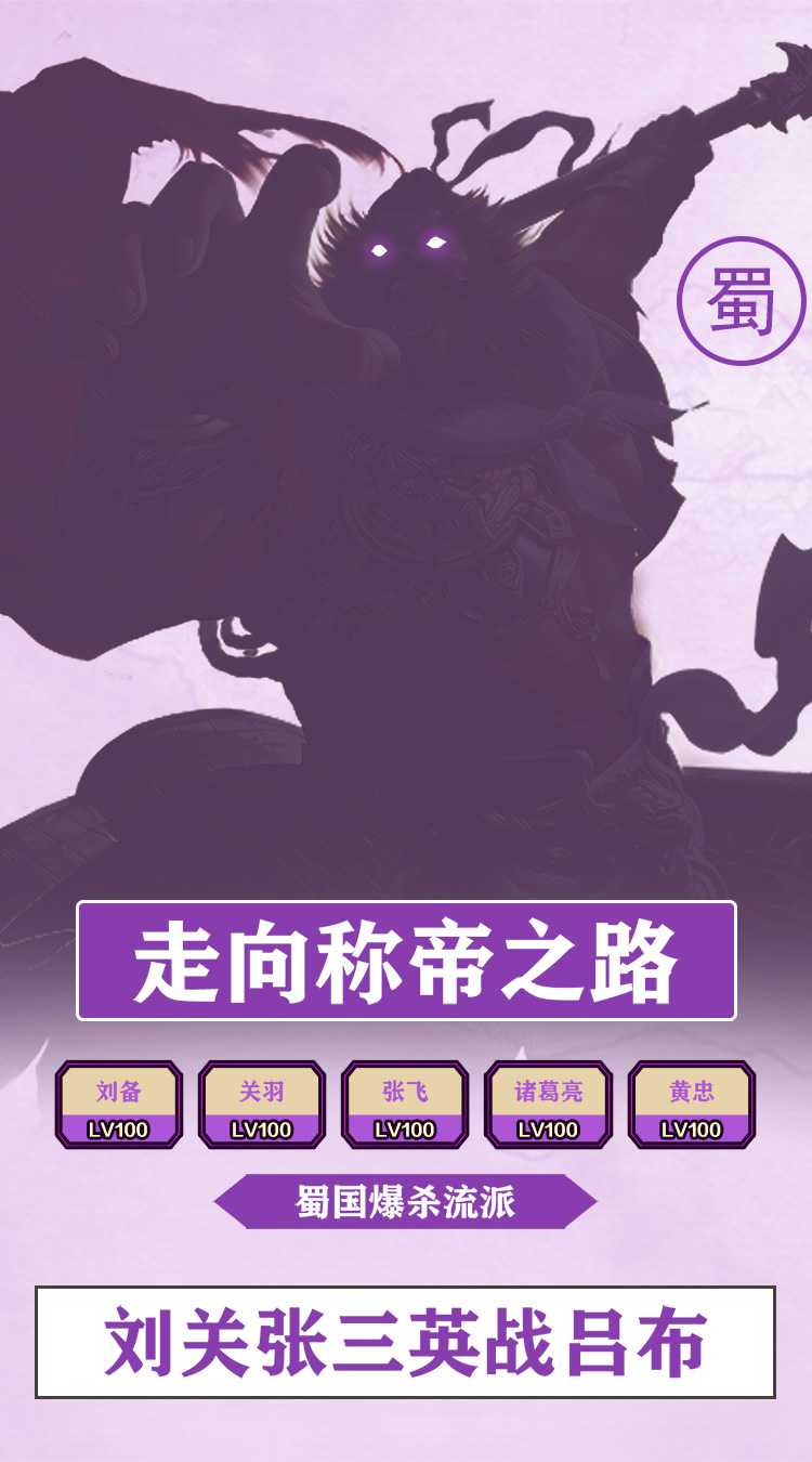 龙刃（送军师玩转0.1折）极速版