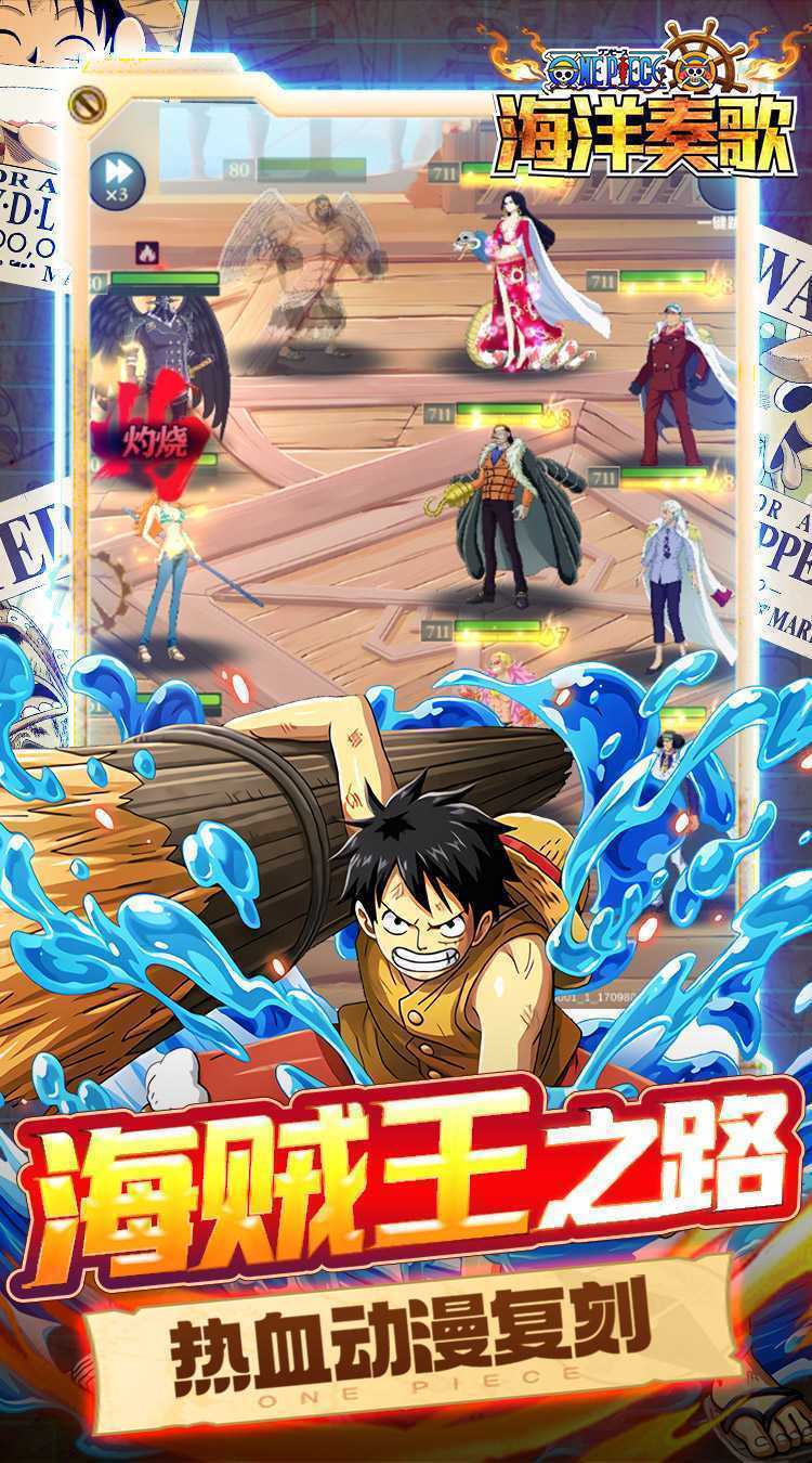 海洋奏歌(3.5折GM修改万充)正版