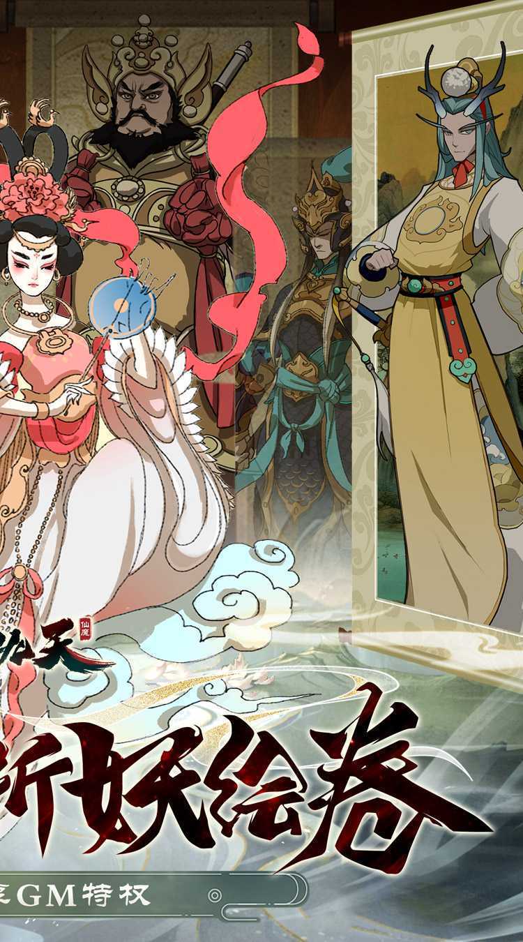 破晓九天（0.1折GM无限刷充）正版