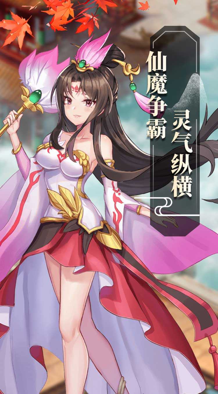 封天战神（首续0.1折）官服