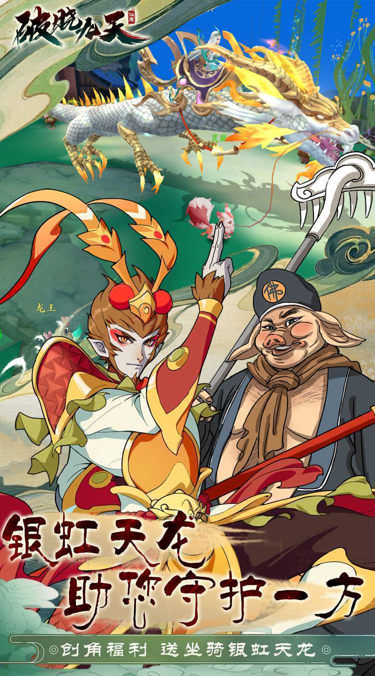 破晓九天（0.1折GM无限刷充）正版