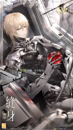 时空中的绘旅人5