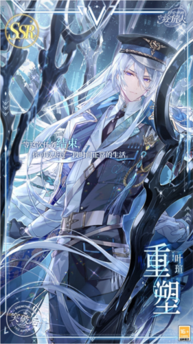 时空中的绘旅人10