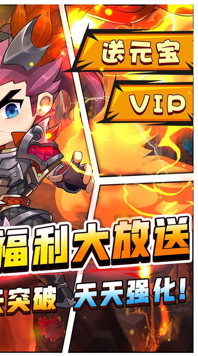 二十四小时（爆轰三国0.05折）最新版