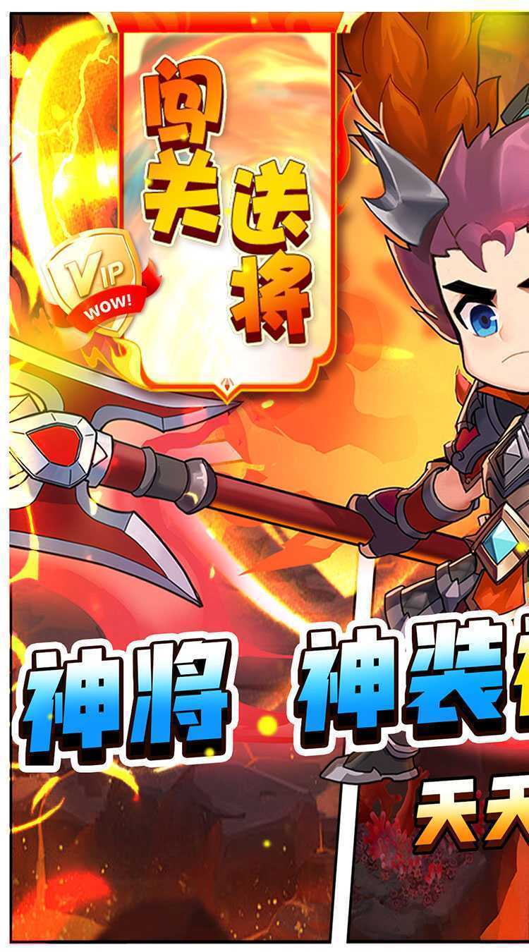 二十四小时（爆轰三国0.05折）最新版