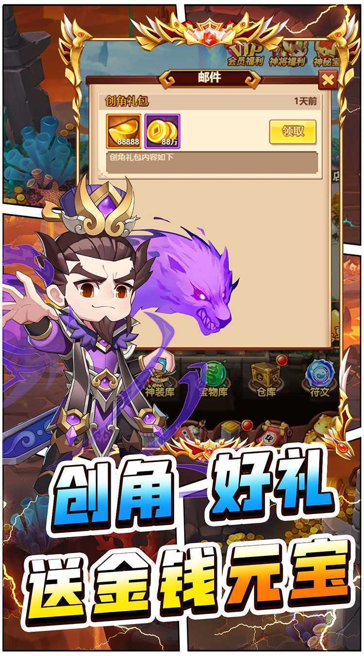 二十四小时（爆轰三国0.05折）最新版