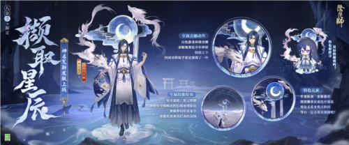 阴阳师2