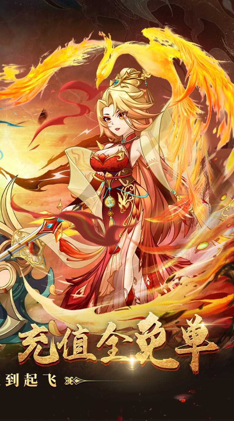 主公跑跑跑(0.05折免单买断)官方版