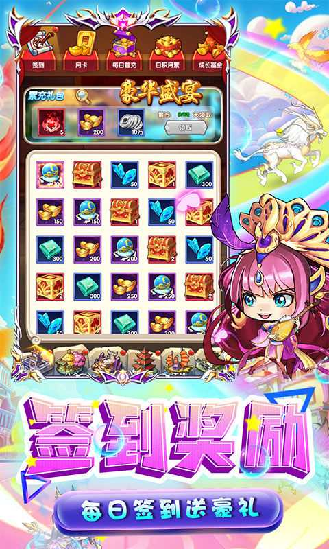 进击的赵云(GM打金送10万充)变态版手机版