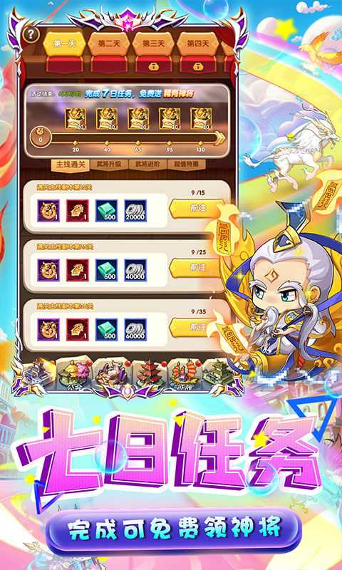 进击的赵云(GM打金送10万充)变态版手机版