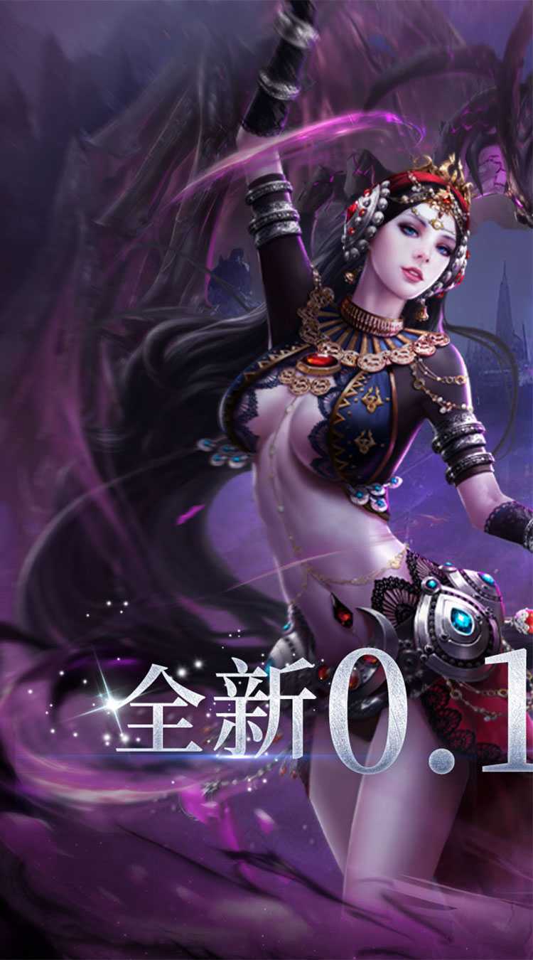 曜石神魔录（剑与魔法0.1折）游戏