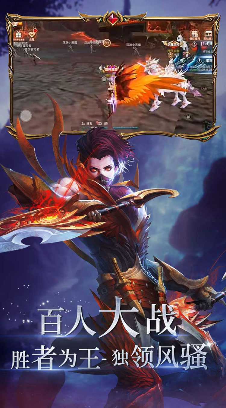 曜石神魔录（剑与魔法0.1折）游戏