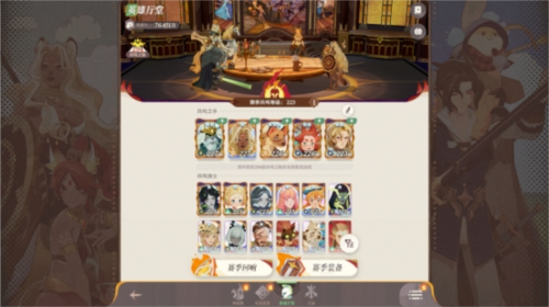 剑与远征:启程6