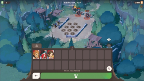 剑与远征:启程8