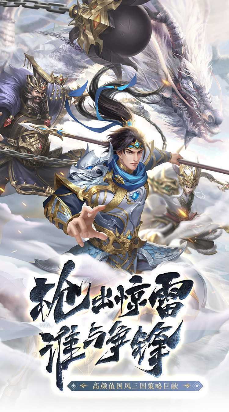 塔防召唤师手机版