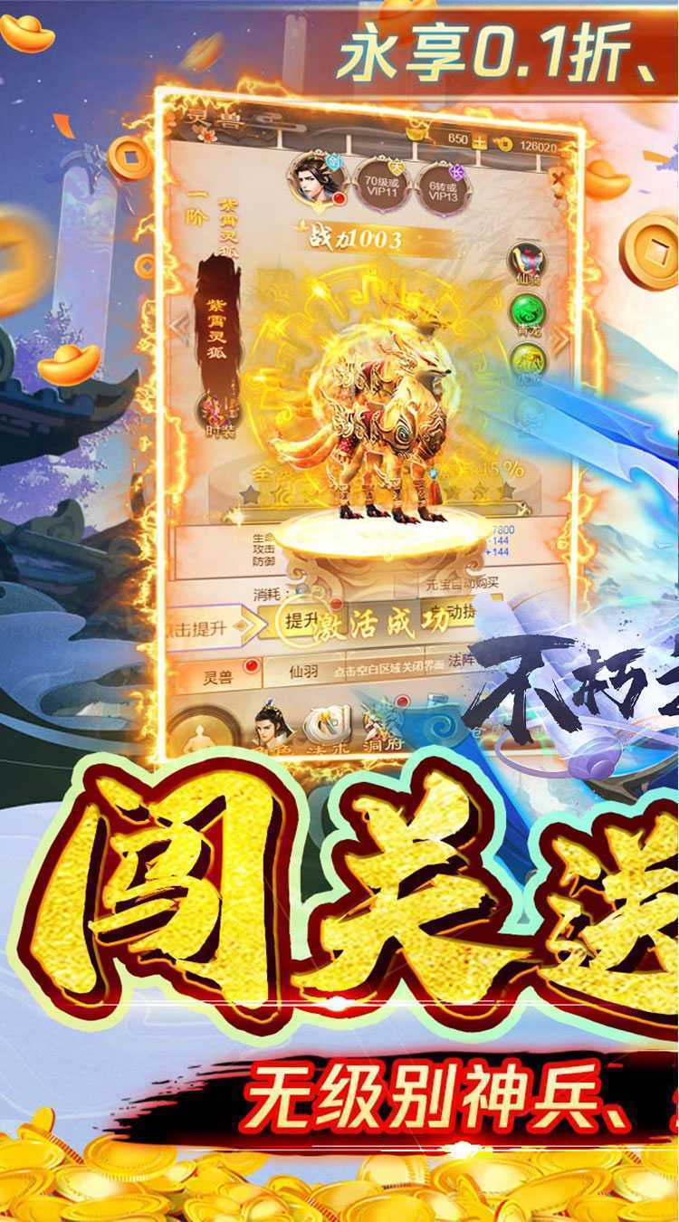 银河战魂(内置0.1开箱子)中文版