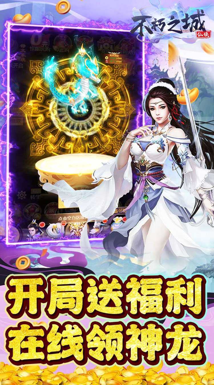 银河战魂(内置0.1开箱子)中文版