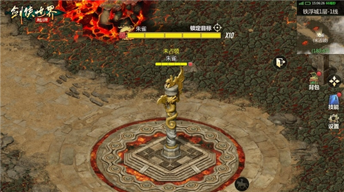 剑侠世界：起源2