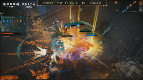 暗黑破坏神：不朽3