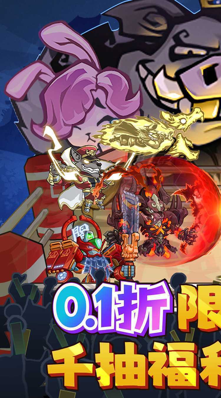 口袋高手（内置0.1折）手机版