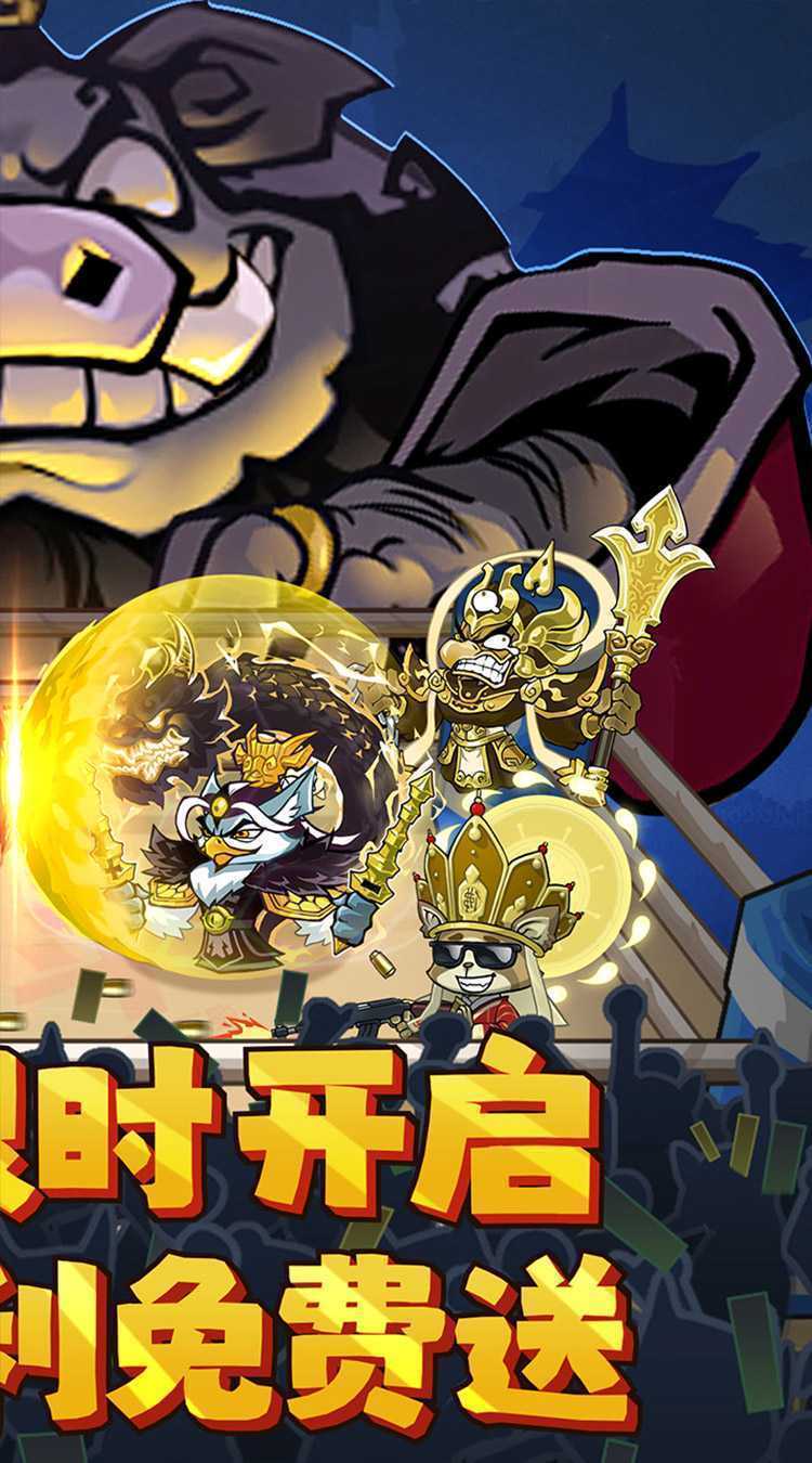 口袋高手（内置0.1折）手机版