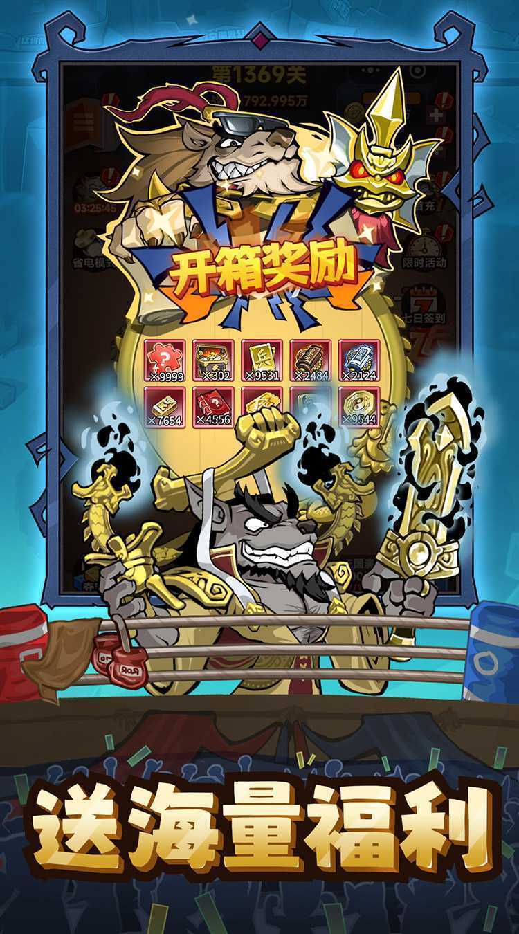 口袋高手（内置0.1折）手机版