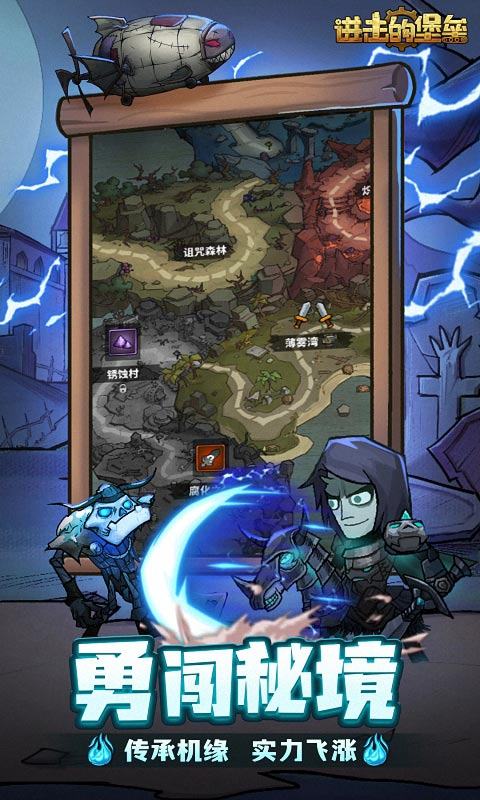 进击的堡垒变态版最新