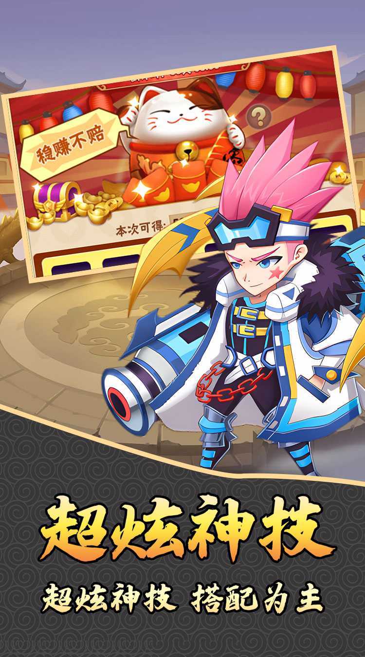 仙迹（0.1折元宝大放送）游戏