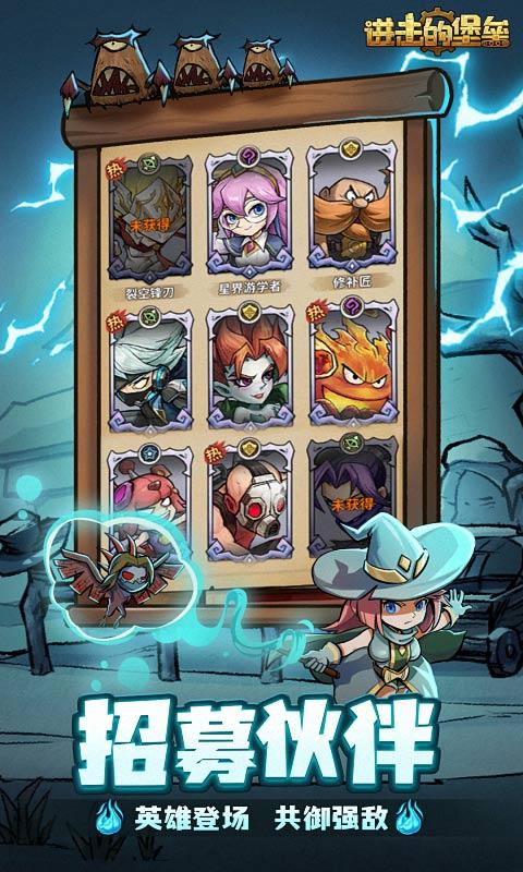 进击的堡垒变态版最新