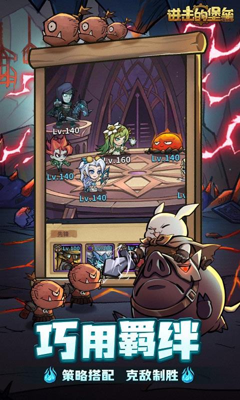 进击的堡垒变态版最新