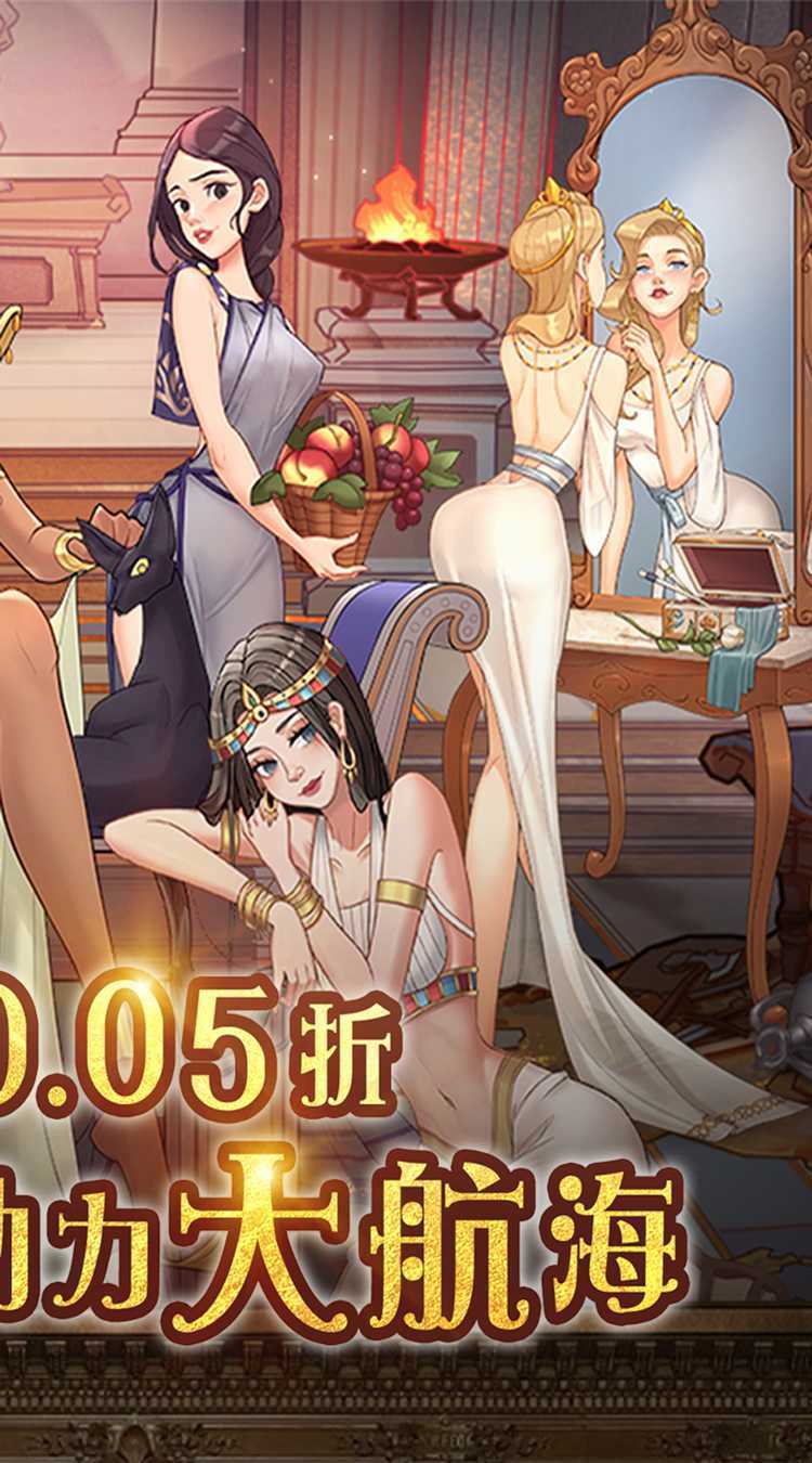 王座守护者（0.05航海大冒险）最新