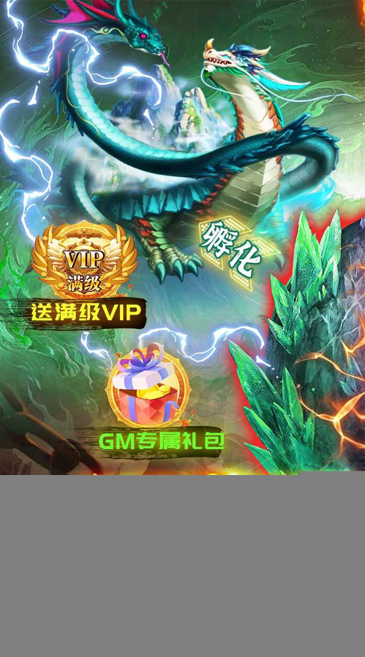 银河战魂（内置0.1开箱子）官方版