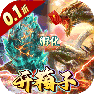 银河战魂（内置0.1开箱子）官方版